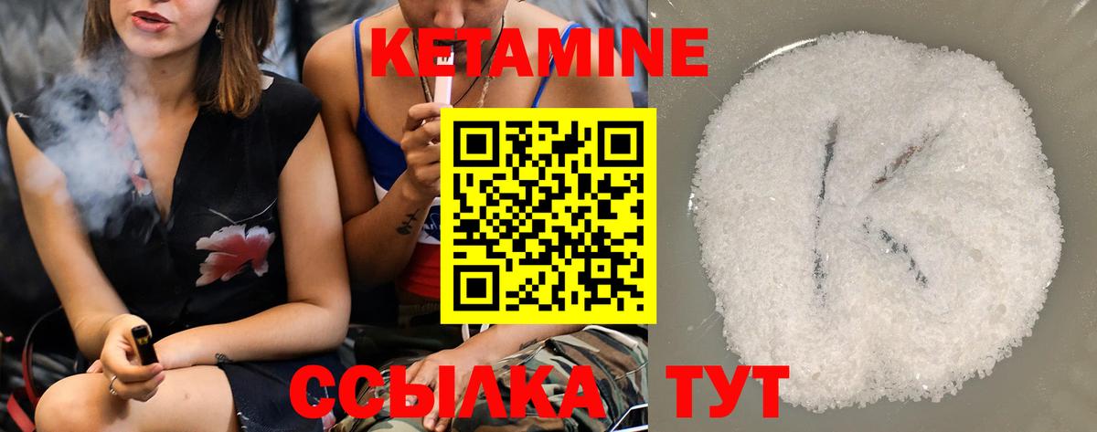 Пыть-Ях  КЕТАМИН VHQ  Кетамин VHQ  Вход с VPN 