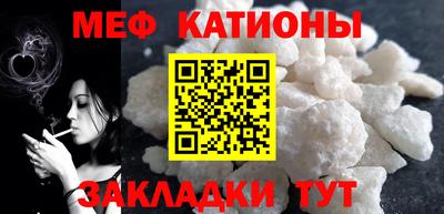 COCAINE Старая Купавна