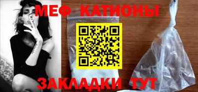 прущая мука Ставрополь