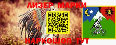прущая мука Ставрополь
