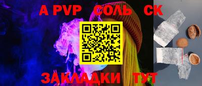 прущая мука Ставрополь