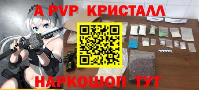 COCAINE Старая Купавна