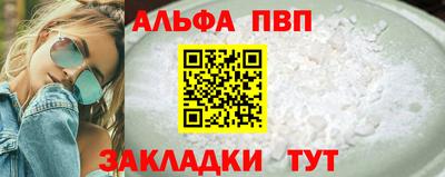 COCAINE Старая Купавна