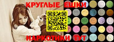 прущая мука Ставрополь