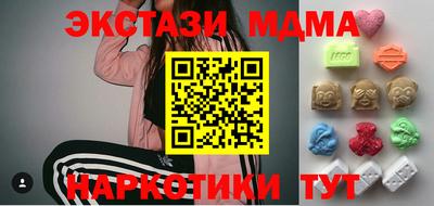 амф Среднеуральск