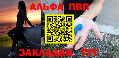 прущая мука Ставрополь