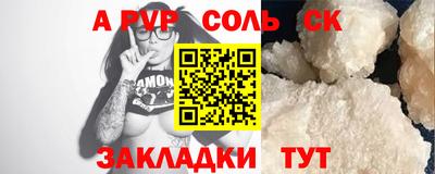 прущая мука Ставрополь