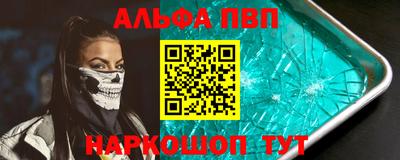прущая мука Ставрополь