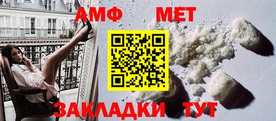 прущая мука Ставрополь