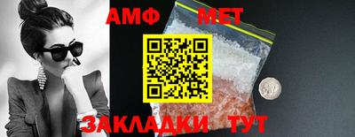 прущая мука Ставрополь