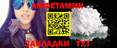 амф Среднеуральск