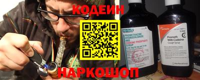 COCAINE Старая Купавна