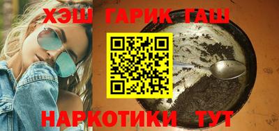 прущая мука Ставрополь