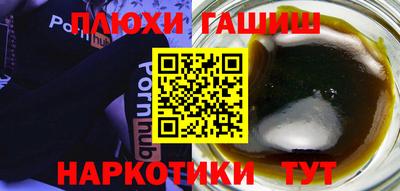 прущая мука Ставрополь