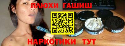 COCAINE Старая Купавна