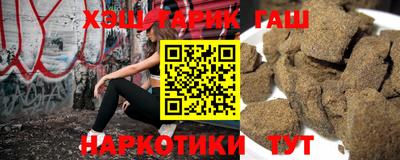 прущая мука Ставрополь