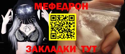 прущая мука Ставрополь