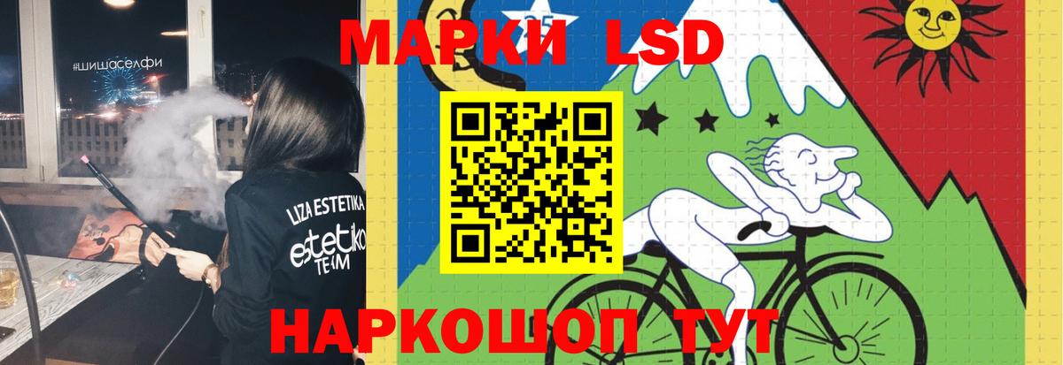 LSD-25 экстази ecstasy  Вход с VPN  Пыть-Ях 