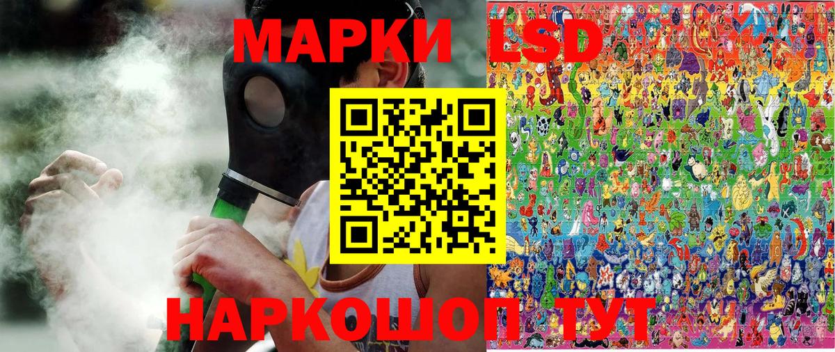 Марки NBOMe  Марки N-bome 1,8мг  даркнет сайт  Пыть-Ях  Вход с VPN 