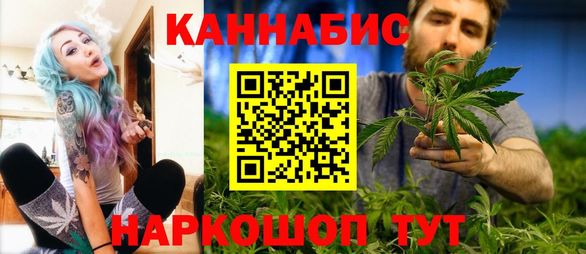 ГАШ  Конопля  Мефедрон кристаллы  Пыть-Ях  Вход с VPN  НБОМе 