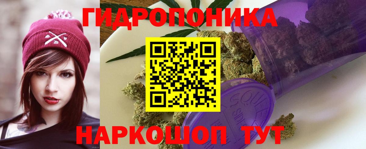Пыть-Ях  Бошки марихуана LSD WEED  Бошки Шишки Bruce Banner  Марихуана семена  Каннабис MAZAR  Вход с VPN 